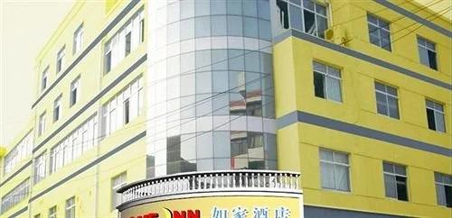 Яньчэн: Home Inns Dongtai West Wanghai Road