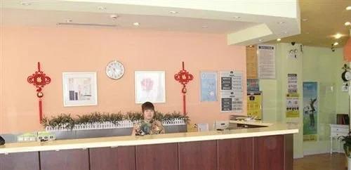 Яньчэн: Home Inns Dongtai West Wanghai Road