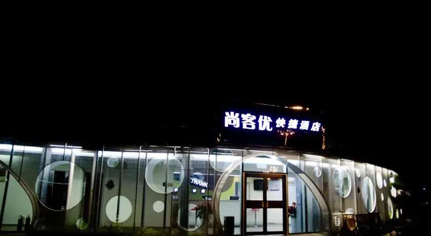 Жичжао: Thank you 99(Rizhao Tai Gong Island)