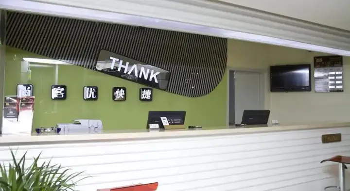 Жичжао: Thank you 99(Rizhao Tai Gong Island)