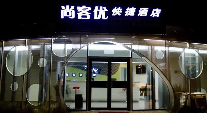 Жичжао: Thank you 99(Rizhao Tai Gong Island)