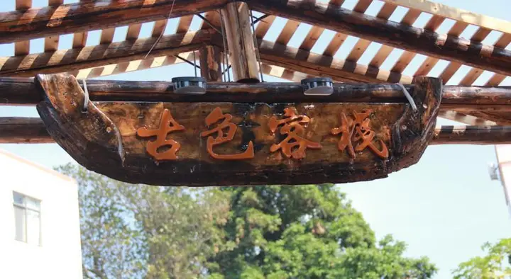 carousel image 0