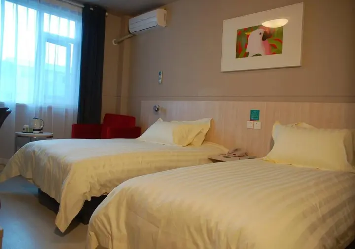 Шанхай: Jinjiang Inn Shanghai Pudong Xinjinqiao Rd
