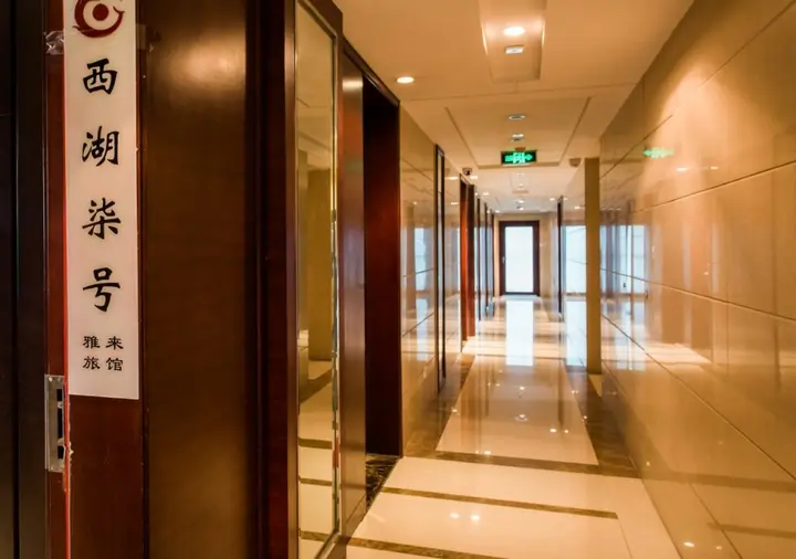 Ханчжоу: Kending Apartment Hotel - Hangzhou