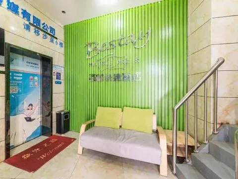 Яньчэн: Bestay Hotel Express Yancheng Juchang Road