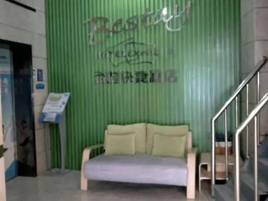 Яньчэн: Bestay Hotel Express Yancheng Juchang Road
