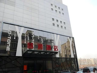 Наньнин: Nanning Jintone Hotel Jiangnan Branch