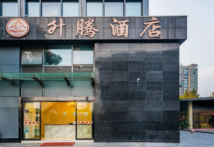 Ханчжоу: Hangzhou Nine One Nine Hotel