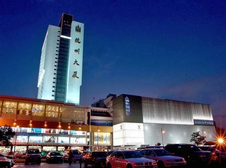 Ханчжоу: Hangzhou Nine One Nine Hotel