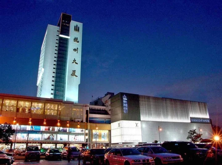 Ханчжоу: Hangzhou Nine One Nine Hotel