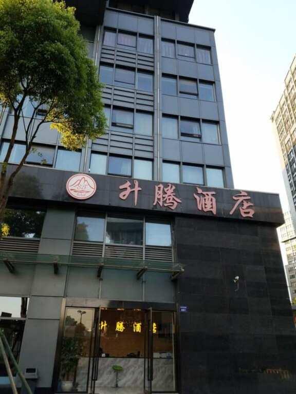 Ханчжоу: Hangzhou Nine One Nine Hotel
