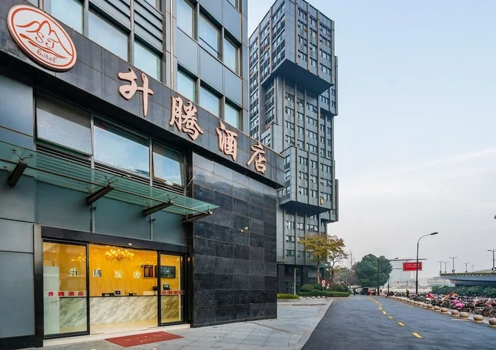 Ханчжоу: Hangzhou Nine One Nine Hotel
