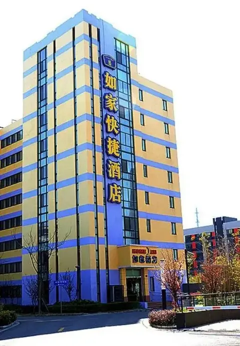 Home Inn Shanghai Nicheng Lingang Facility Industrial Park — фото 1