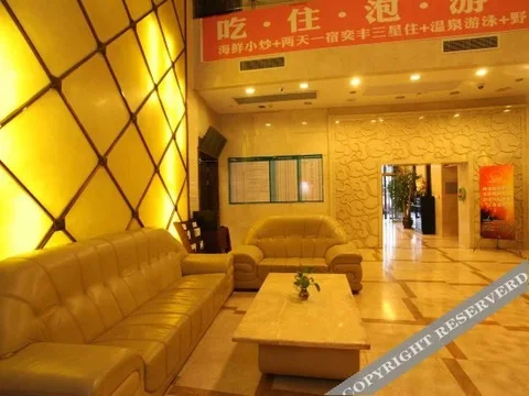 Инкоу: 营口豪隆大酒店