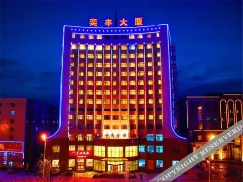 Инкоу: 营口豪隆大酒店