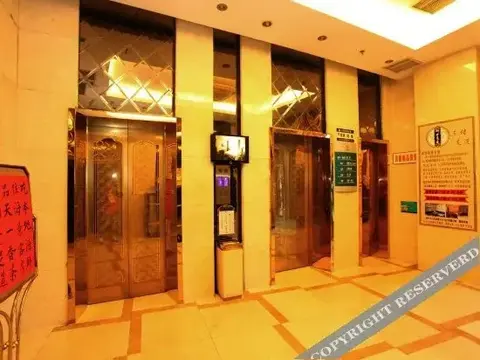 Инкоу: 营口豪隆大酒店