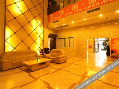 Инкоу: 营口豪隆大酒店