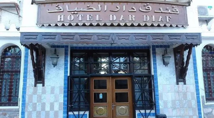 Dar Diaf Bouchaoui — фото 1