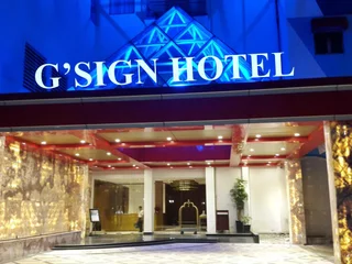 Банджармасин: G'Sign Hotel Banjarmasin