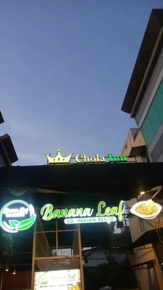 Батам: Laksana Inn Hotel