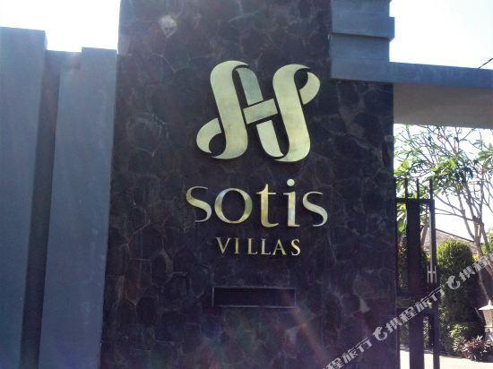 Sotis Villa Canggu — фото 1