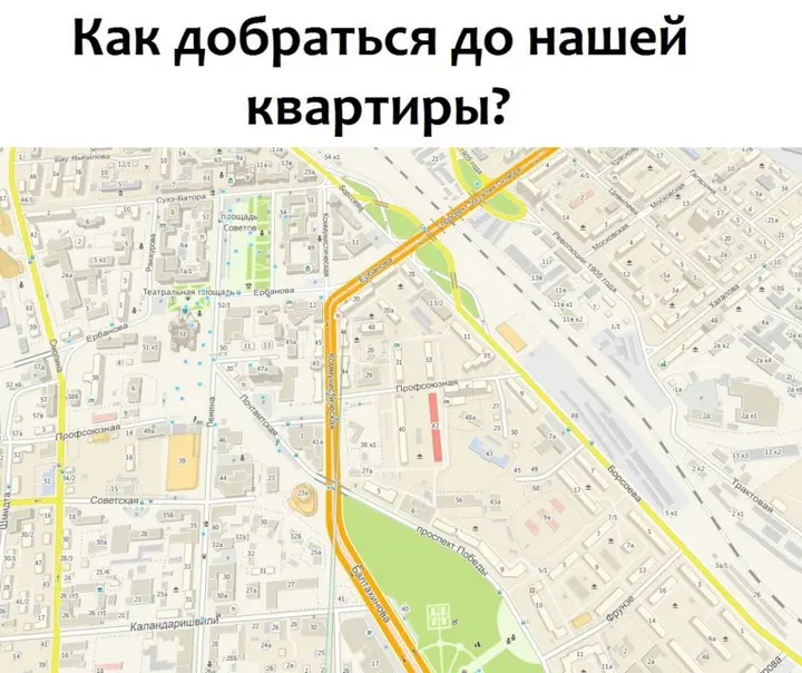 Улан-Удэ: Апартаменты Профсоюзная 42(2)