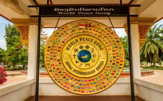 Амбон: Hotel Mutiara Ambon
