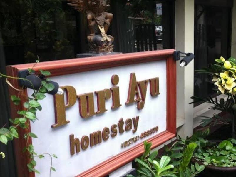 Puri Ayu Homestay — фото 5