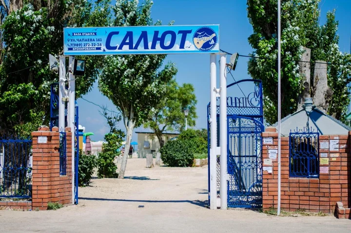 Должанская: База отдыха Салют