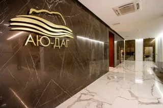 Партенит: Отель Ayu-Dag Resort & Spa