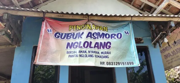 Gubuk Asmoro Nglolang — фото 1