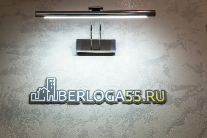 Омск: Апартаменты Берлога 55 Красный Путь