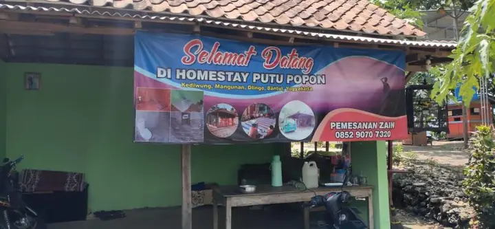 Homestay Putu Popon — фото 1