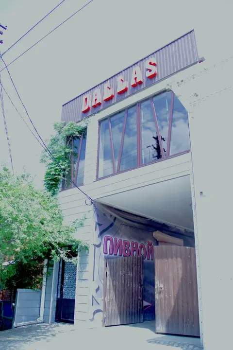 Джубга: Гостевой дом Dallas