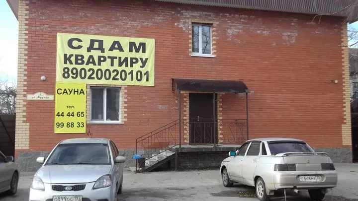 Гостевой дом Доходный Дом — фото 1