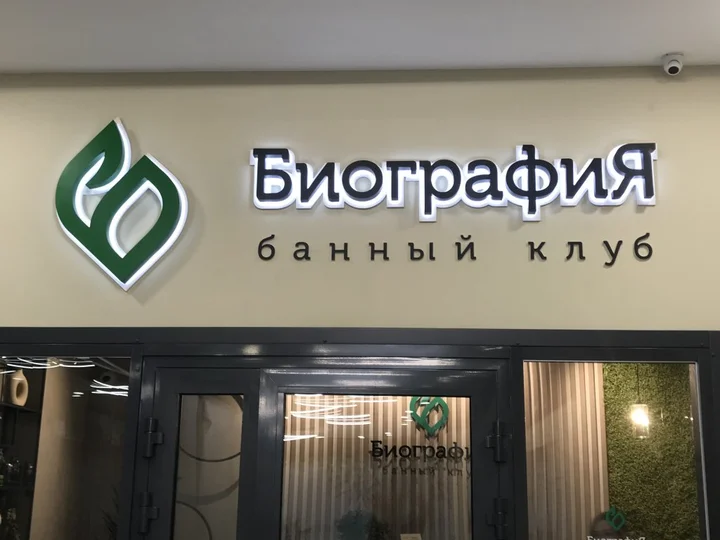 Тюмень: Квартира Дом.Лес.Парк