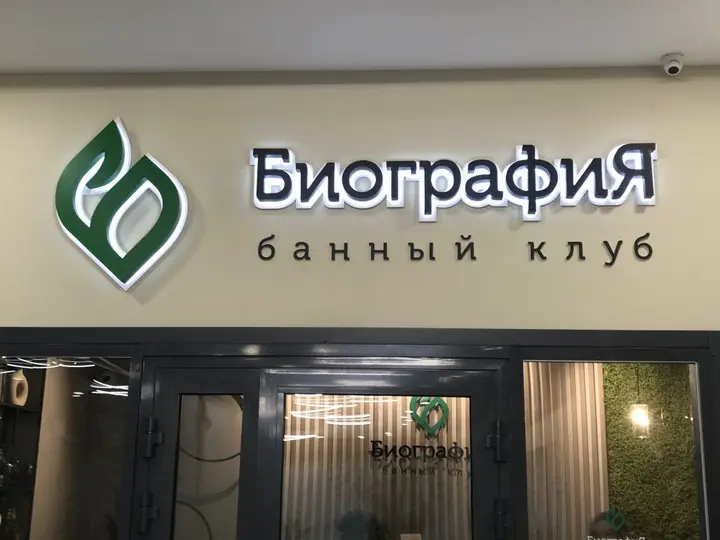 Тюмень: Квартира Дом.Лес.Парк