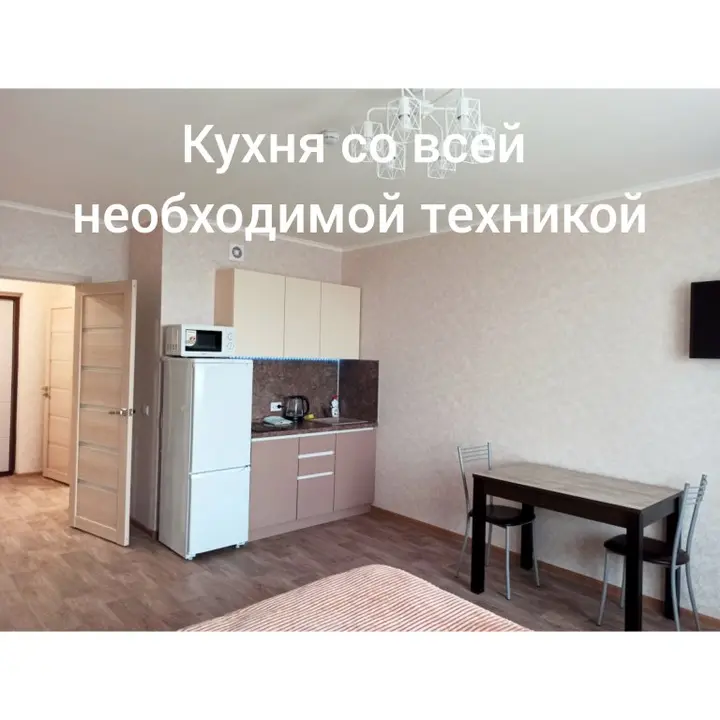 Красноярск: Апартаменты Дудинская 2Б