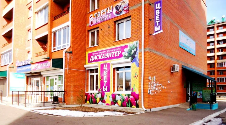 Чита: Две Подушки 3-й микрорайон 4