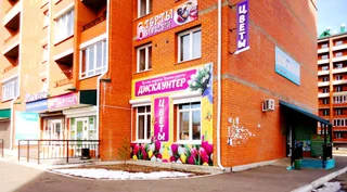 Чита: Две Подушки 3-й микрорайон 4