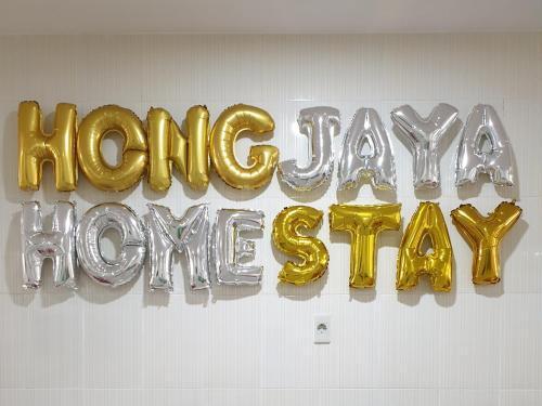 Пематангсиантар: Hong Jaya Homestay