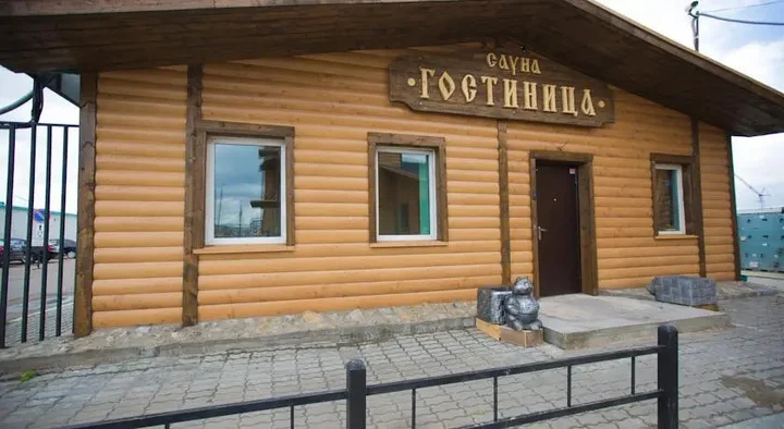 Улан-Удэ: Fort Ross