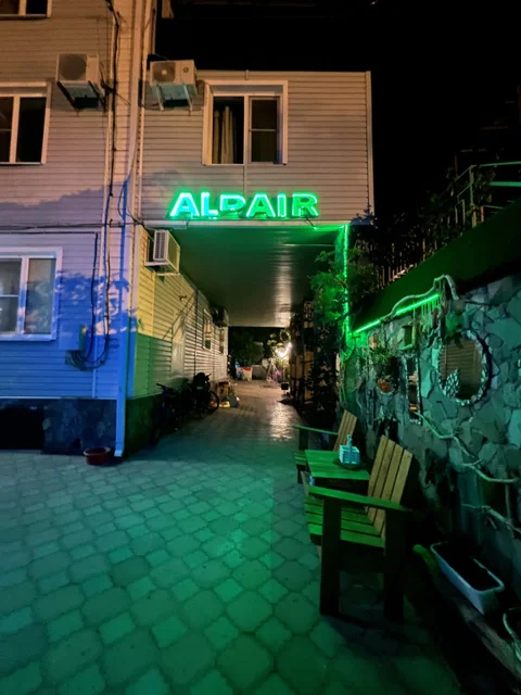 Архипо-Осиповка: Гостевой дом Альдаир