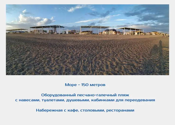 Прибрежное (Сакский район): Гостевой дом Барабулька