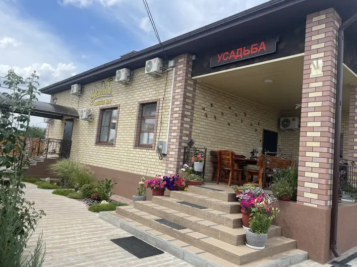 Каменск-Шахтинский: Гостевой дом Усадьба