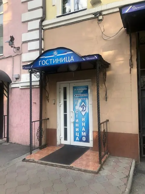 Саратов: Отель Гостиница Динамо