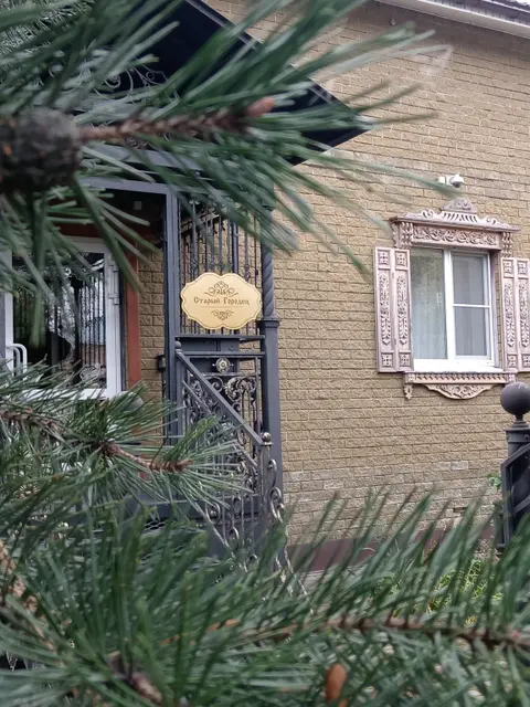 Городец: Гостевой дом Старый Городец