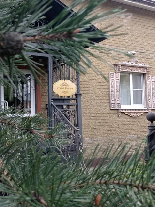 Городец: Гостевой дом Старый Городец