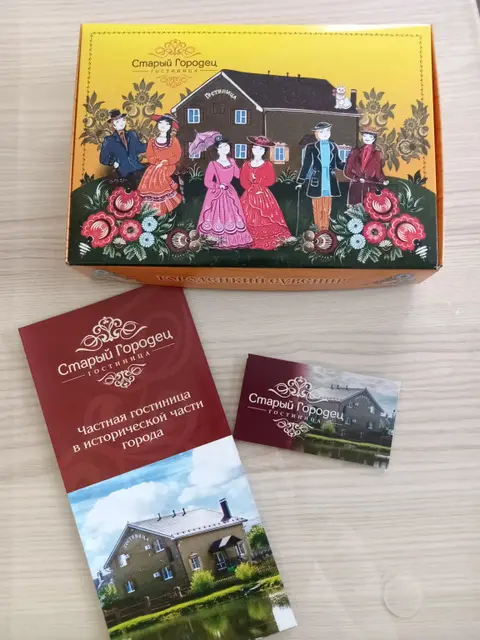 Городец: Гостевой дом Старый Городец