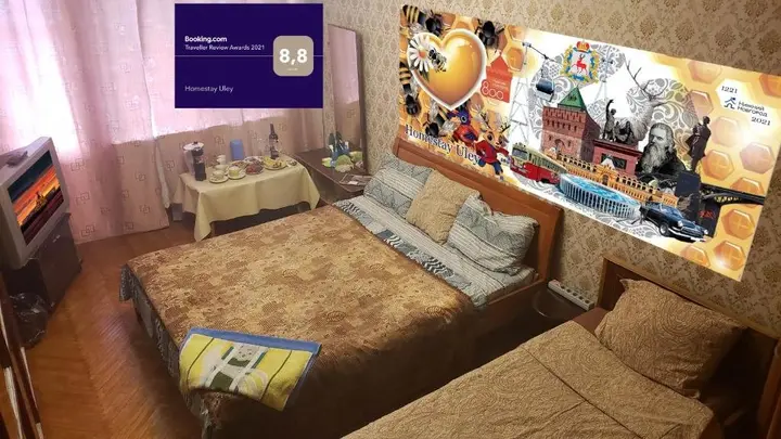 Нижний Новгород: Гостевой дом Homestay Uley